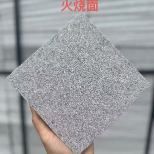 呼伦贝尔芝麻灰火烧面