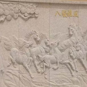 呼伦贝尔 黄金麻花岗岩雕刻板（八骏图）