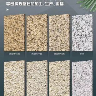 呼伦贝尔 黄金麻白麻样品展示