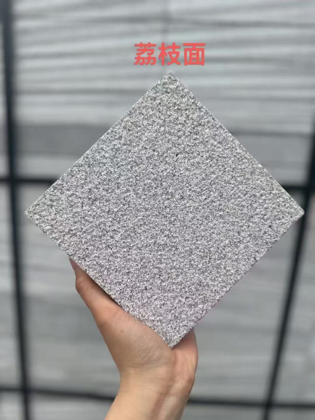 呼伦贝尔芝麻灰荔枝面