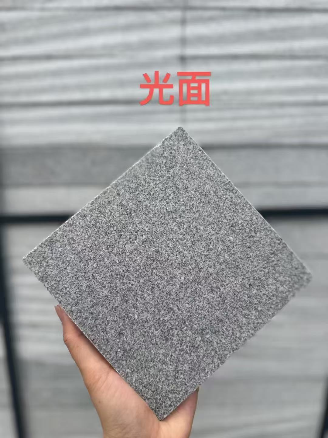 呼伦贝尔芝麻灰光面