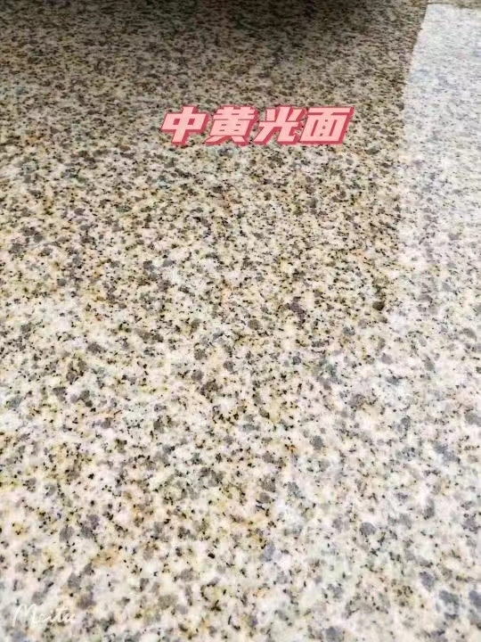 呼伦贝尔黄金麻中黄光面