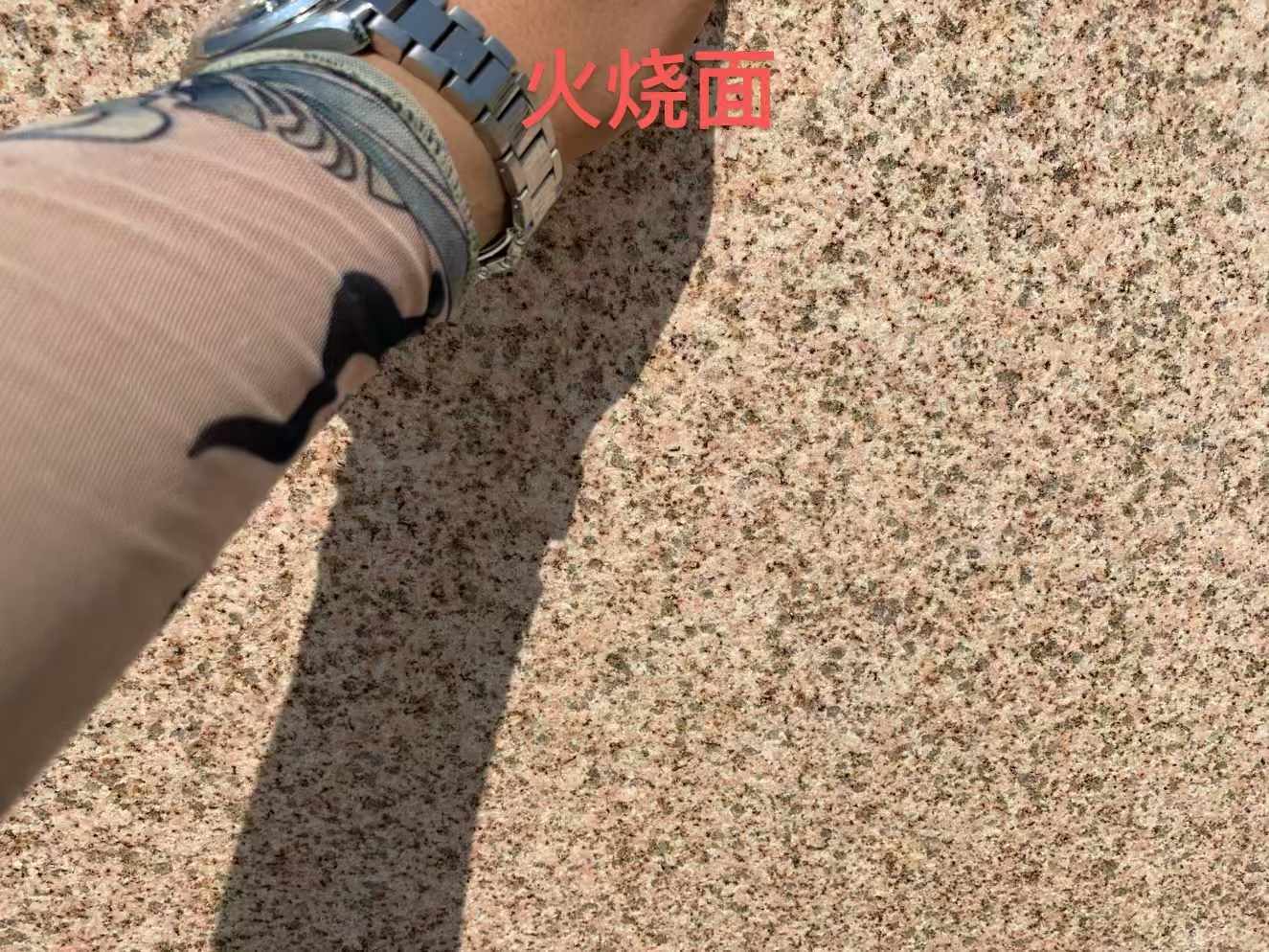 呼伦贝尔黄金麻火烧面