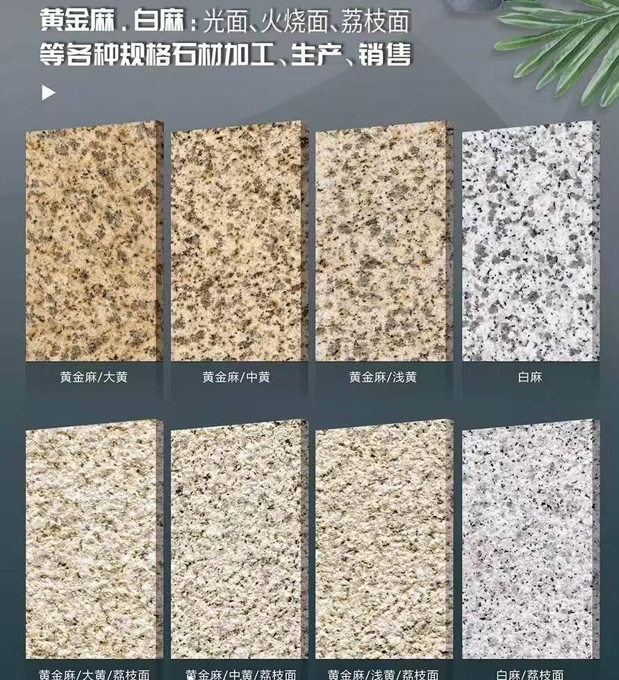 呼伦贝尔 黄金麻白麻样品展示