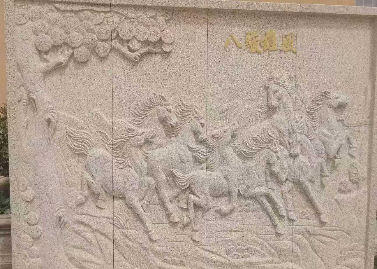 呼伦贝尔 黄金麻花岗岩雕刻板（八骏图）