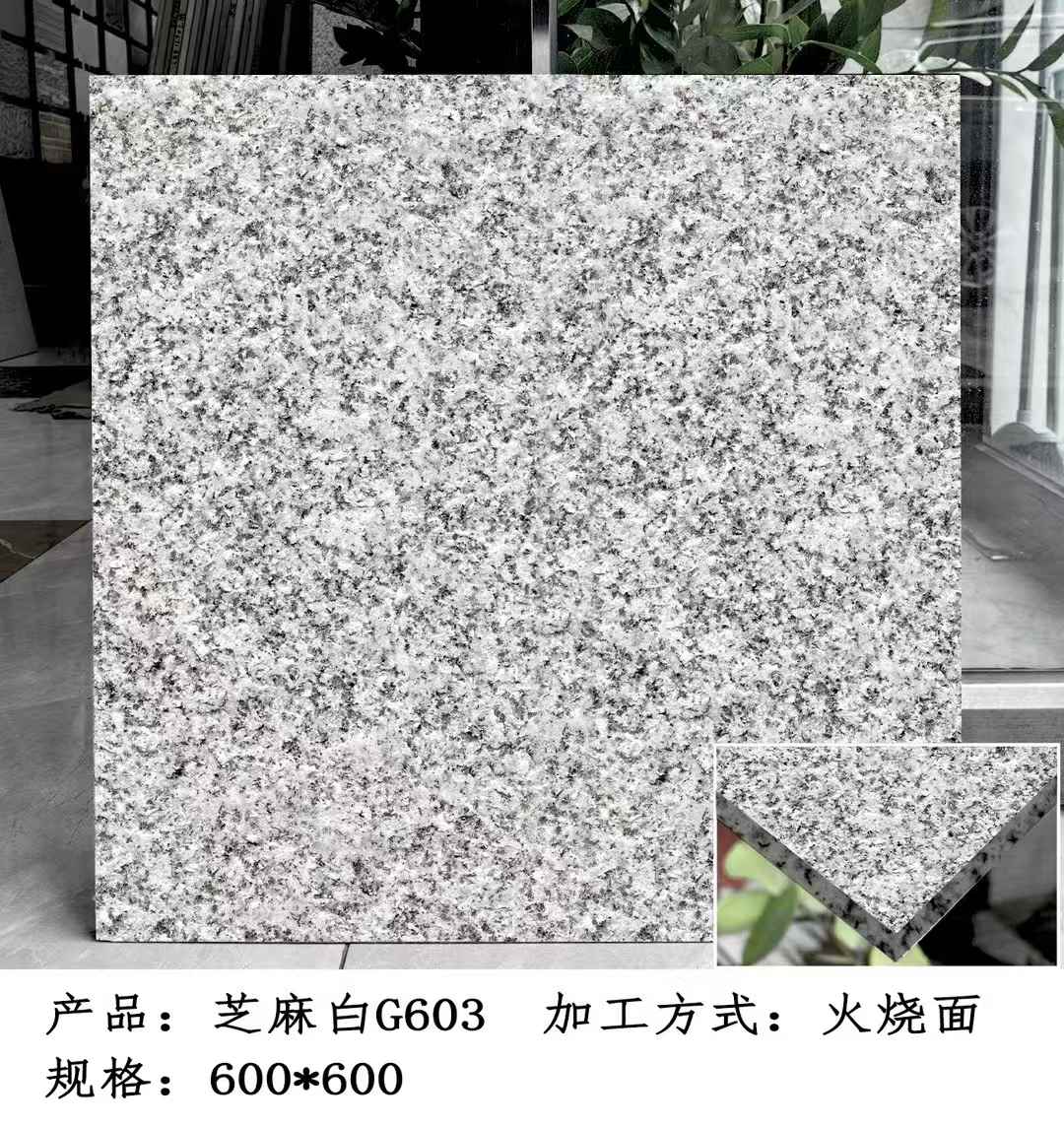 呼伦贝尔芝麻白火烧面