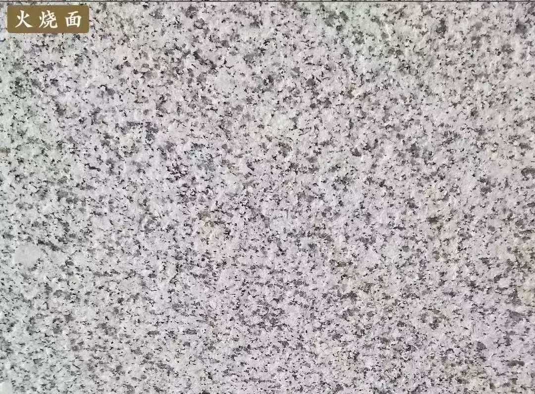 呼伦贝尔白麻火烧面